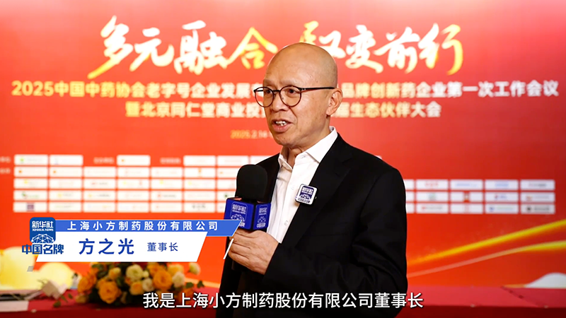 金年会金字招牌信誉至上入口制药：阐释“医疗进家庭”布局 聚焦小药品大市场